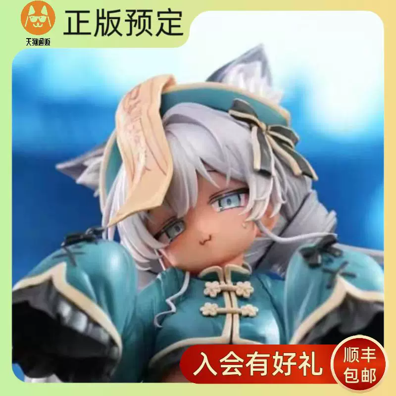 【预定】MilkY 汐谷酱 妖狼小僵尸 手办