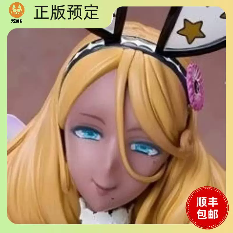  【预定】绝对纯白魔法少女 阿久津绮罗 丝绒之蚀兔女郎 手办