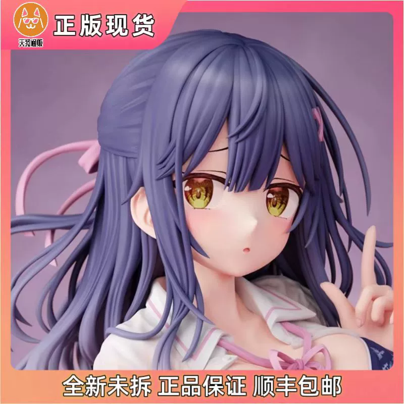 【现货】Bfull 因为喜欢你 七海优乃 穿衣版 比基尼 1/6手办