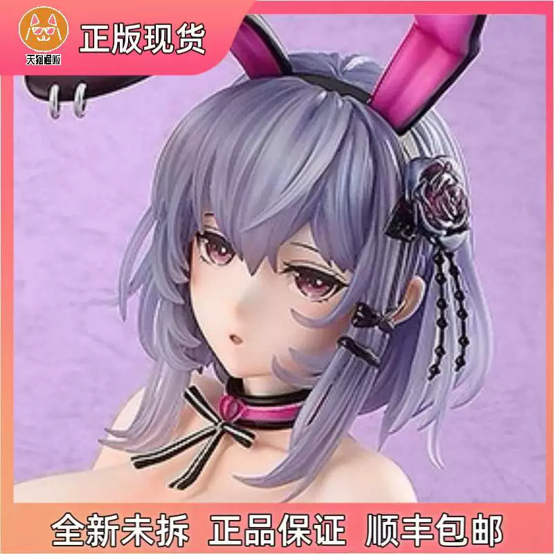 【现货】艾莉森 芬奇 兔女郎 日版附特典 比例手办