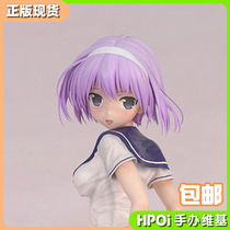 (Hpoi spot) Insight Mino Li minori uniform Ver 1 6 hand