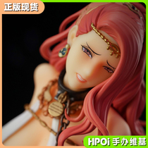 (Hpoi spot) Native FROG Goblin Queen hand office