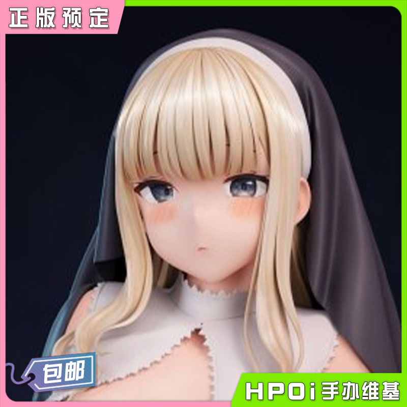 Bfull FOTS JAPAN 修女 1/6 手办
