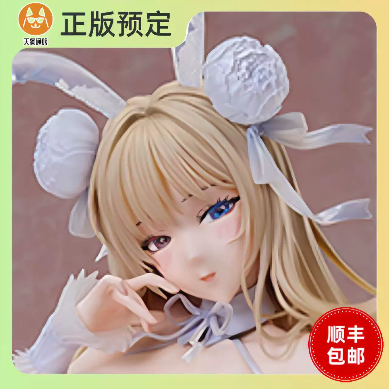 【定金】绽放 兔女郎 手办