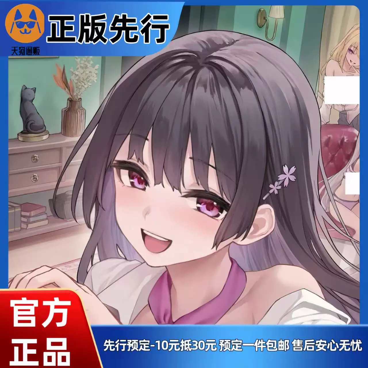 【先行定金】 FANesse 姐体验女生宿舍 樱屋真昼 手办