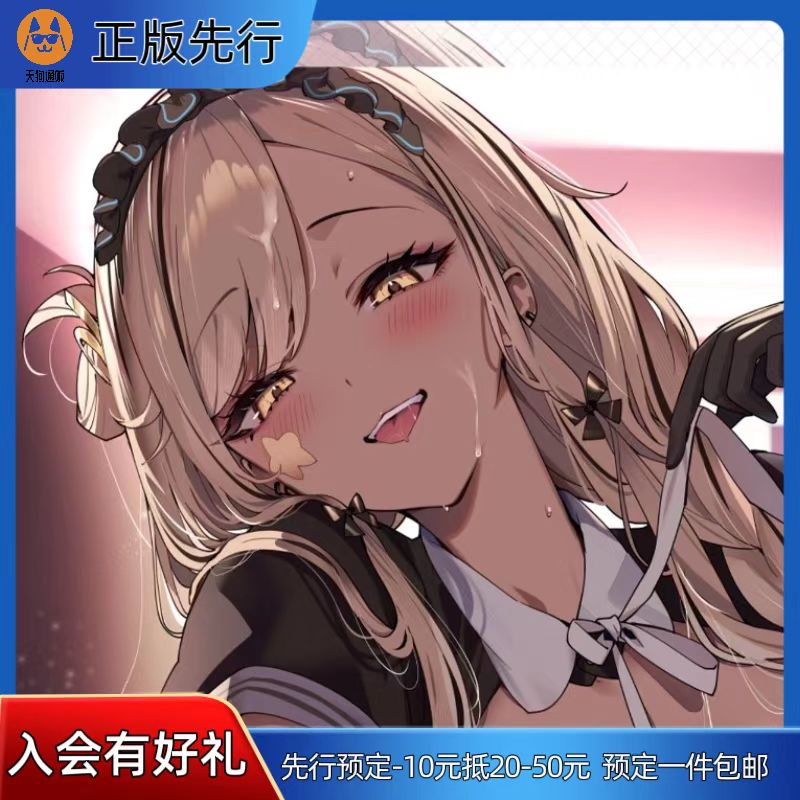【先行定金】Vibrastar 幸福恋爱小○按摩 西野绮罗罗 手办