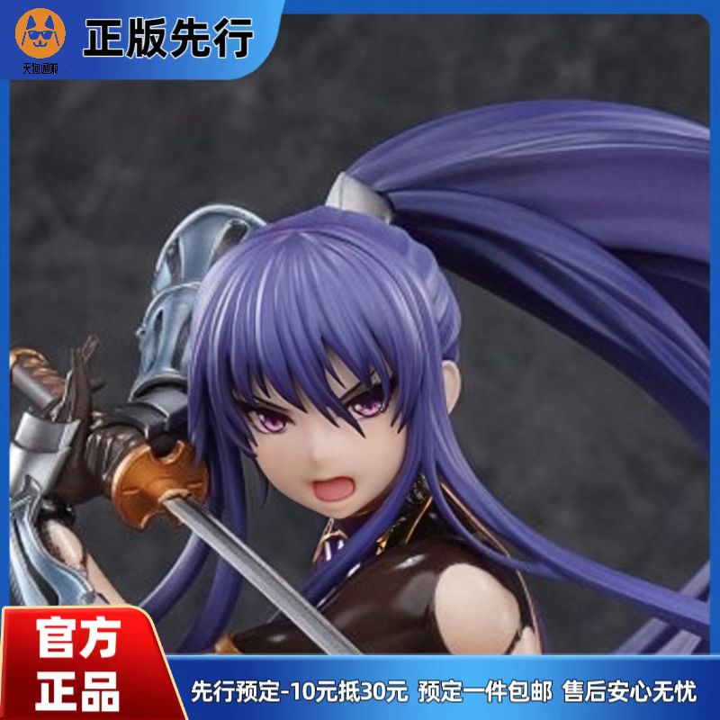 【先行定金】PURE 对魔忍雪风2 秋山凛子 战斗服 手办