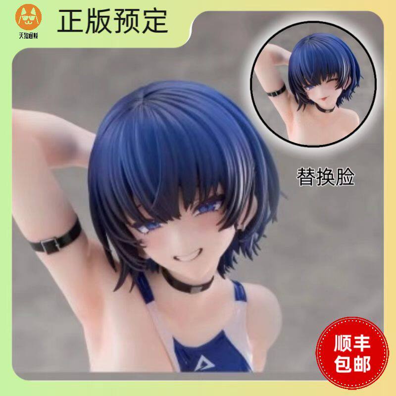 【预定】PartyLook 海瀬苍羽 1/6 手办