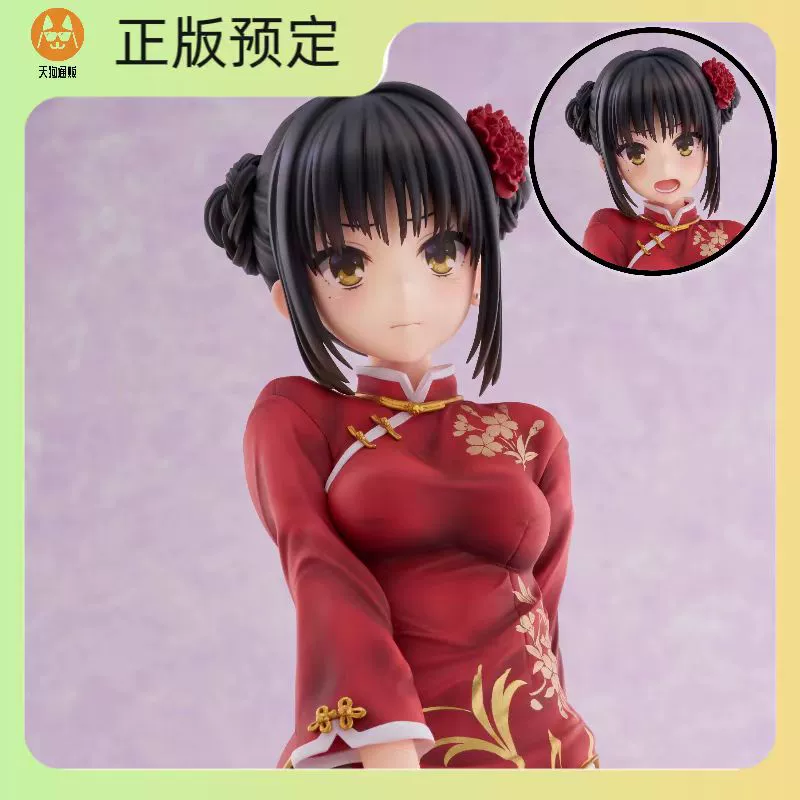【定金】Alice Glint 千星光咖啡馆与死神之蝶 四季夏目 手办