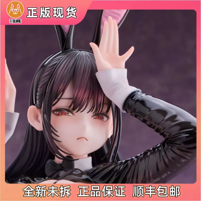 【现货】PartyLook 反转兔女郎 1/4手办
