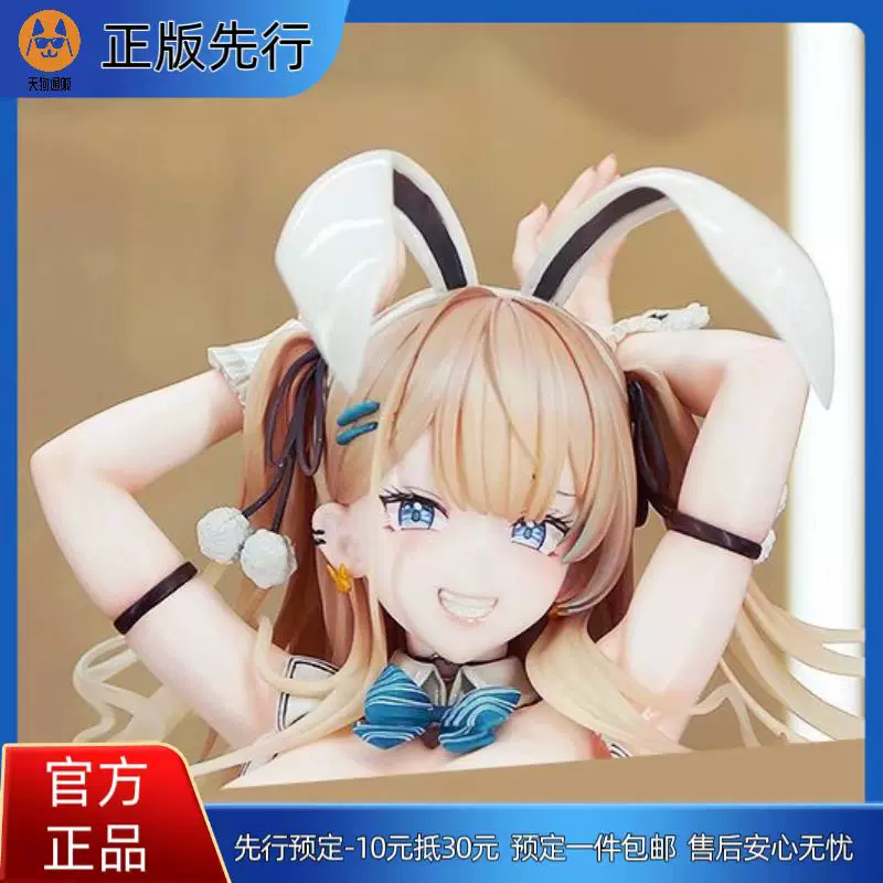 【先行定金】