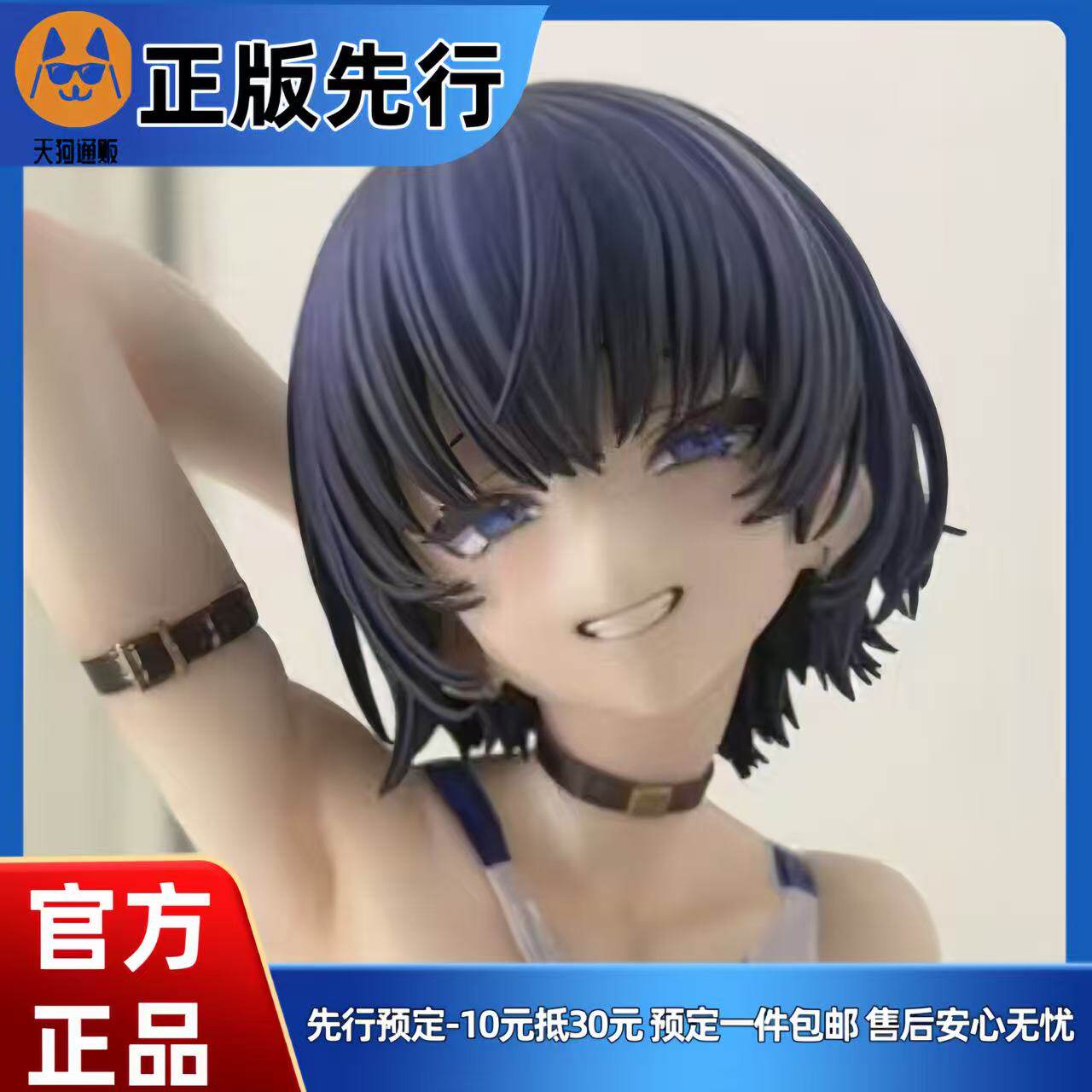 【先行定金】海濑苍羽 原画 うるりひ 1/6手办
