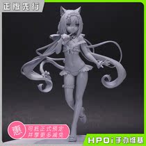 (Hpoi booked) Kakugawa nekopara cat lady paradise vanilla maid swimsuit Ver hands on