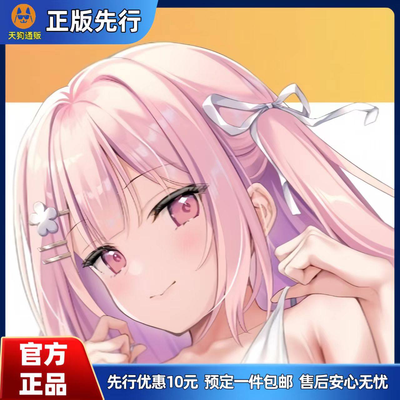 【先行定金】Q-six 少女世界的生存之道 姬乃灯里