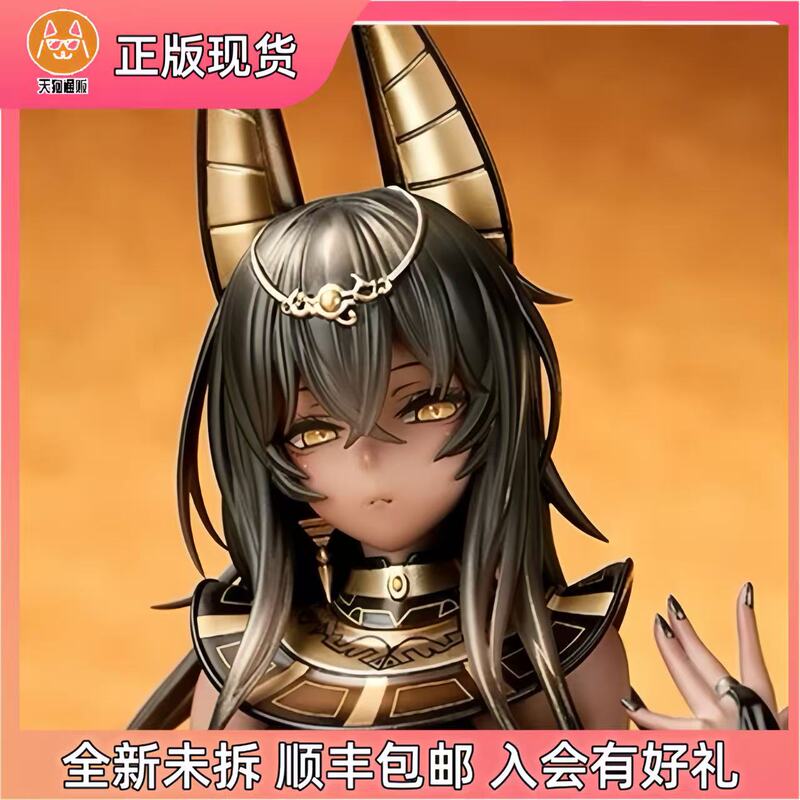 [in Stock] Quesq Priestess Hibusa 1/7 Figure