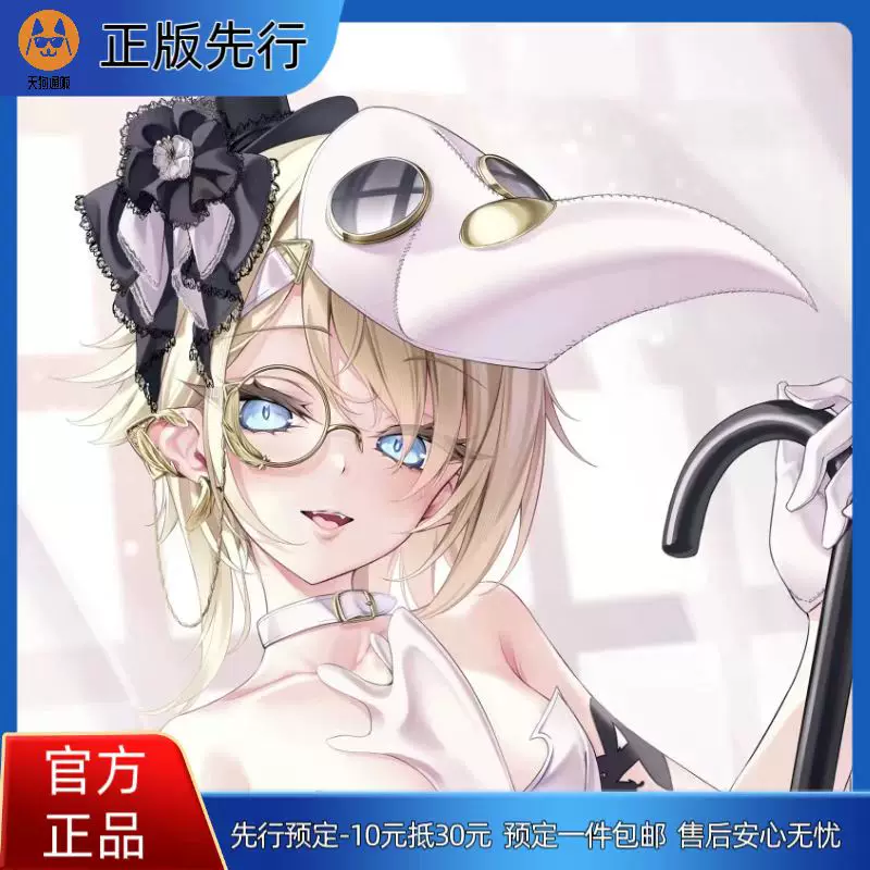 【先行定金】MilkY 梅忒奥拉·云上境 手办