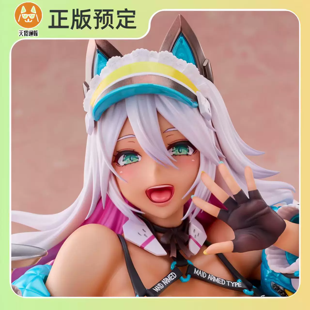 【定金】NOCTURNAS 冥途武装 Ax 街道 手办