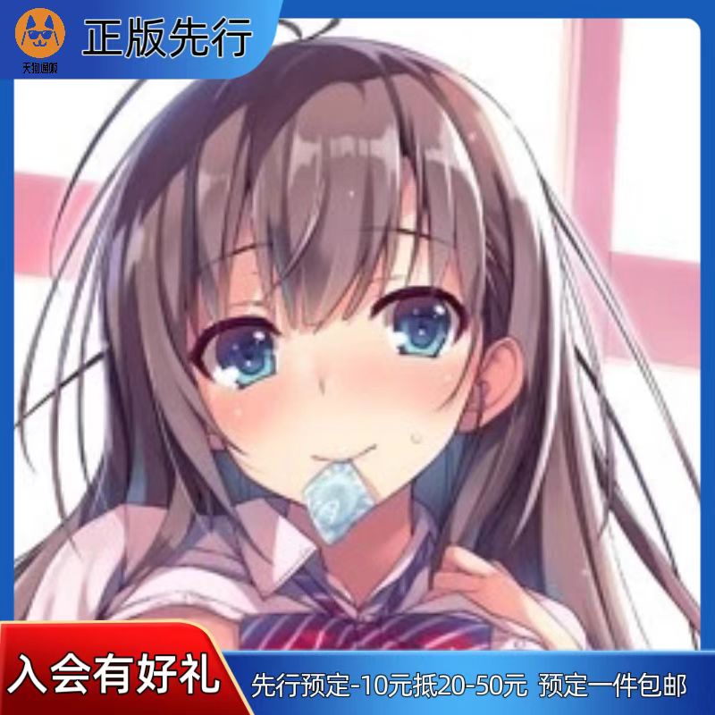 【先行定金】Native 无限轨道 原创角色 手办