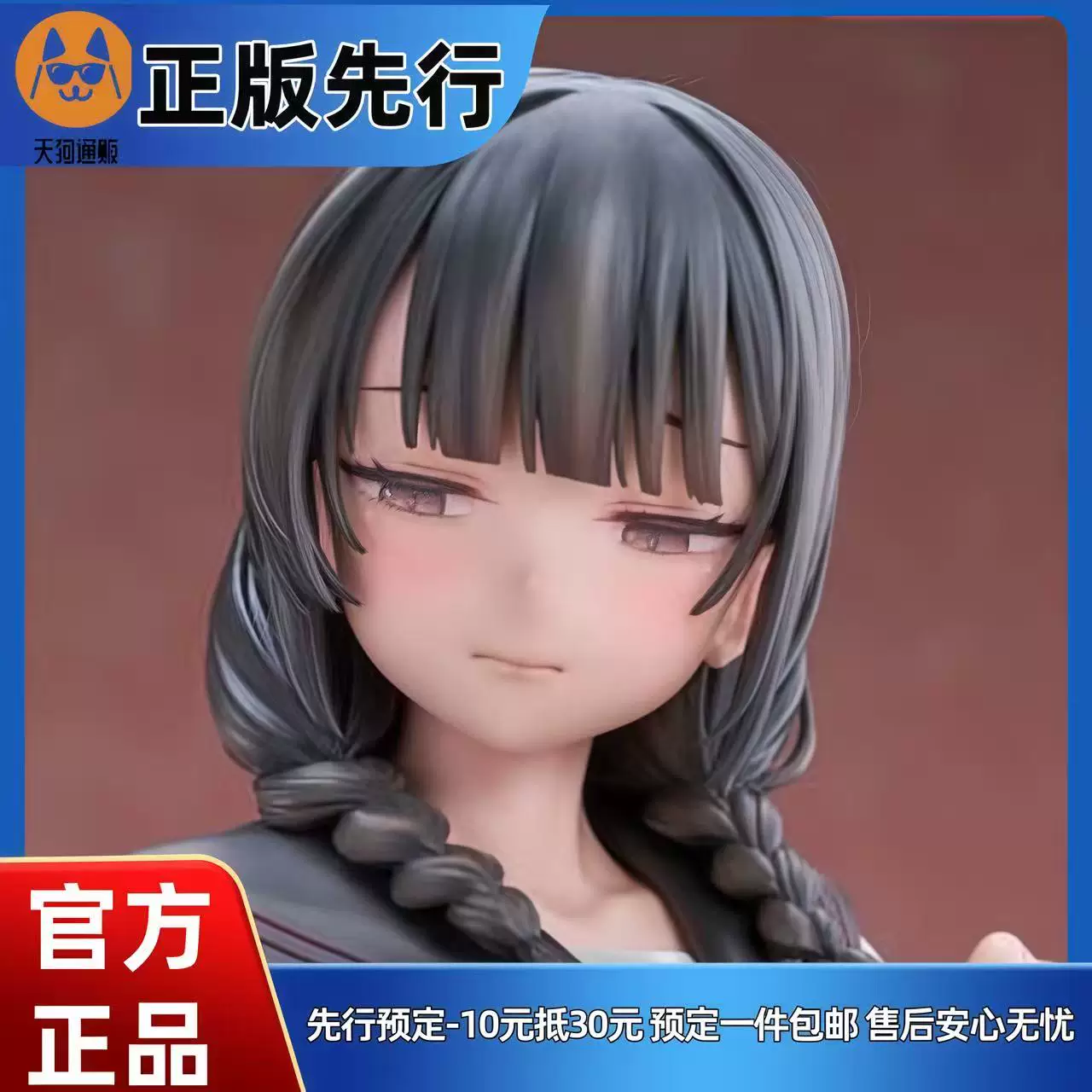 【先行定金】大森胡桃 手办