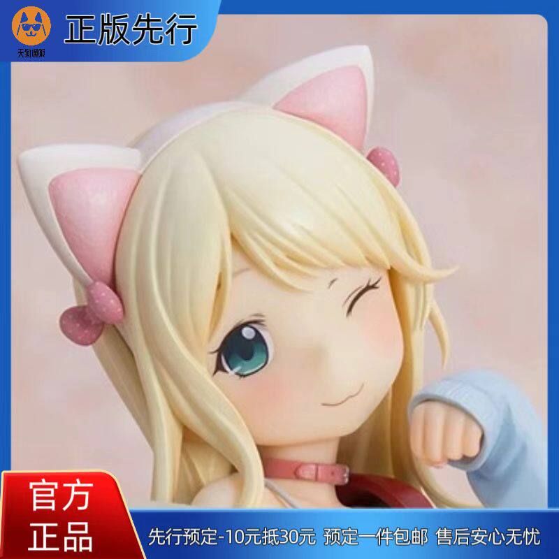 【先行定金】Orchid Seed 初恋丝带 优 白猫 手办 再版