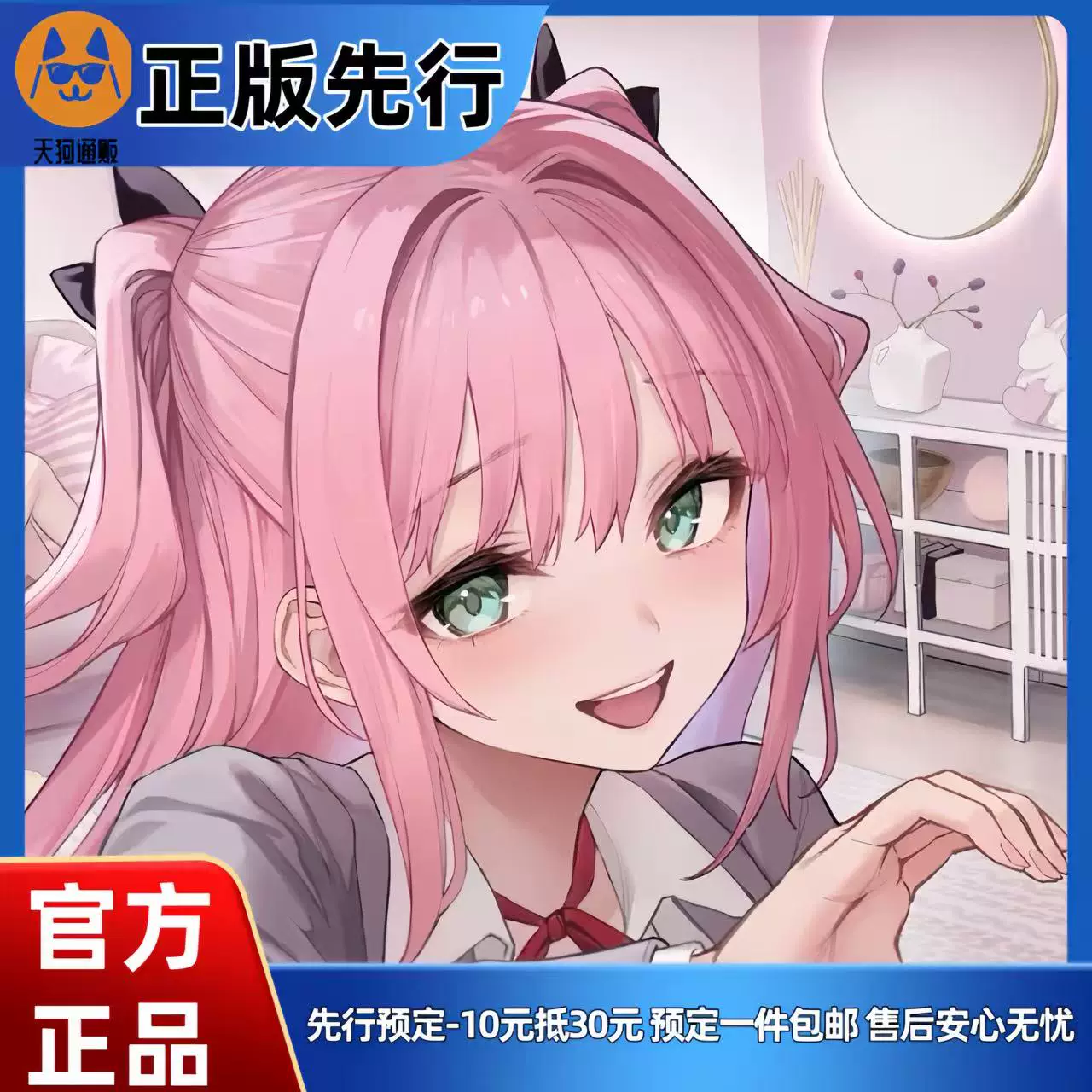 【先行定金】 FANesse 日奈森绚夏 手办