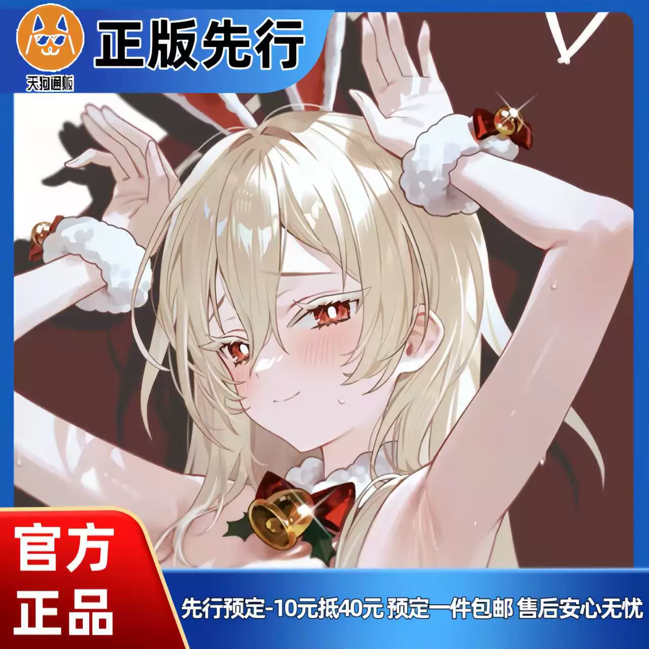 【先行定金】OMAHA FymriE 蕾特琳 手办