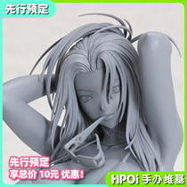 (Hpoi first book) Orchid Seed + ∞ 2 1 5 hand