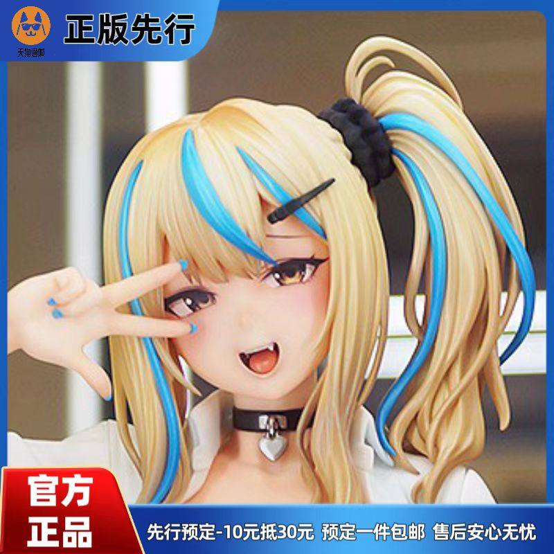 【先行定金】FROG 星乃绮莉 手办