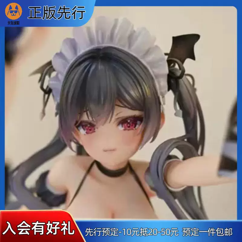 【先行定金】PartyLook 小恶魔 莉雅丝酱 手办
