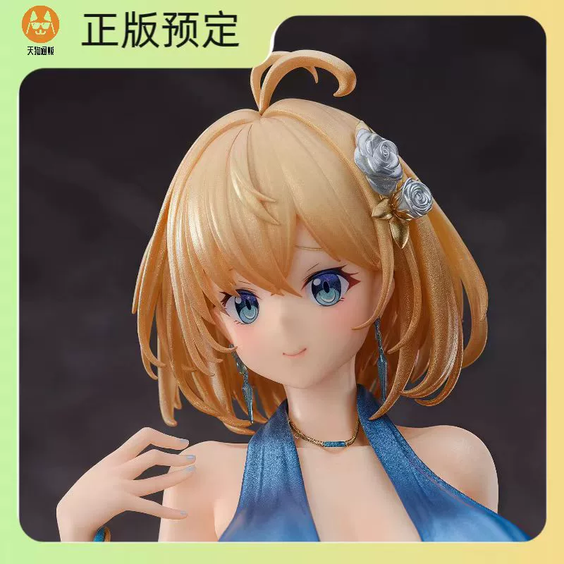 索菲亚· F· 希琳