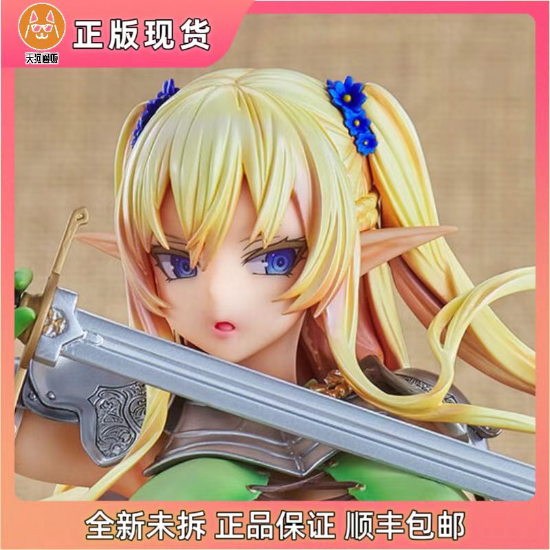 【现货】VERTEX 精灵村 第七村人 西尔维娅 1/6手办