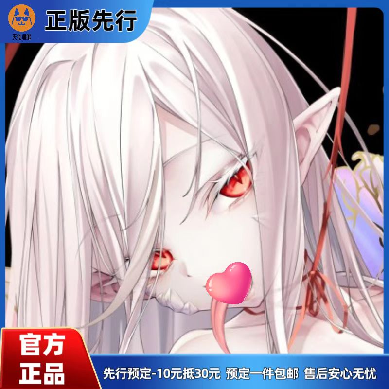 【先行定金】MilkY 耶梦加得·解脱酒 手办