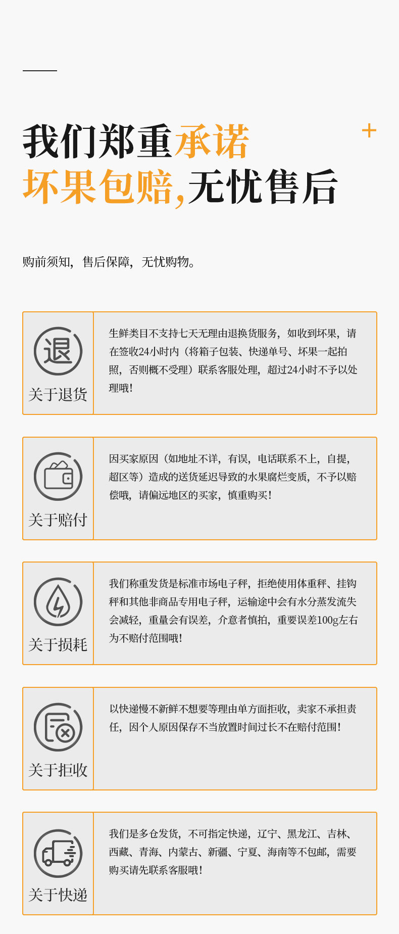 Yam General Page_14.jpg