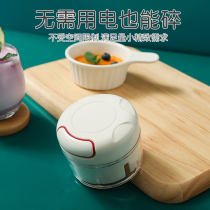 Small household garlic mincer garlic shredder pull garlic home manual garlic paste artifact mopping machine mini