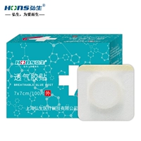 Из нетканого материала, 7см, 7см, 100 штук