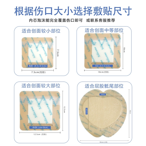 Наклейки на наклейки на грибы, наклейки, наклейки в конце пожилых людей, медсестринские противны, декомпрессия наклеек, медицинская пена, одежда