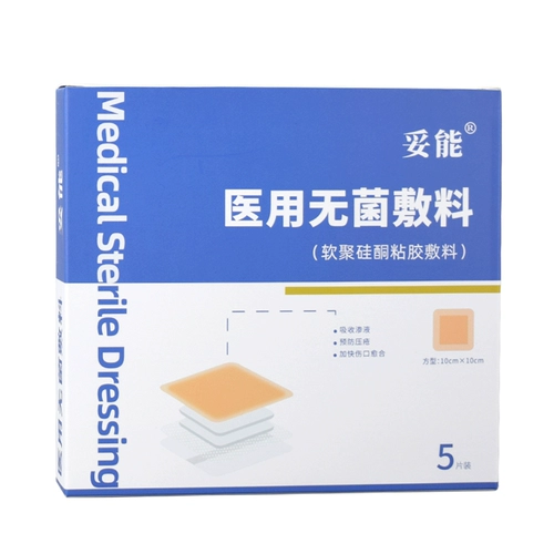 Наклейки на наклейки на грибы, наклейки, наклейки в конце пожилых людей, медсестринские противны, декомпрессия наклеек, медицинская пена, одежда