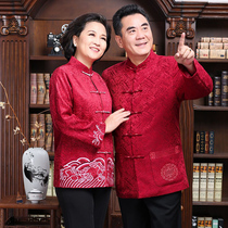 Grandpa and grandma Tang dress Male middle-aged 70-year-old mans birthday 80th birthday clothes parents wedding ceremony couples dress