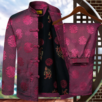 70-year-old grandfather autumn dress 80th birthday wedding Chinese style coat