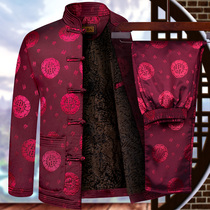 Tang suit mens suit 80-year-old man quilted jacket grandpa winter jacket Chinese style 70-year-old birthday wedding dress