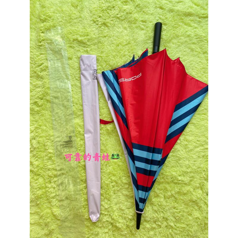 Porsche Umbrella, Porsche Umbrella with Coated Layer, Uv Protection, Sun Protection Umbrella, Beach Parasol, Brand New Porsche Umbrella, Porsche Umbrella with Coated Layer, Uv Protection, Sun Protection Umbrella, Beach Parasol, Brand New