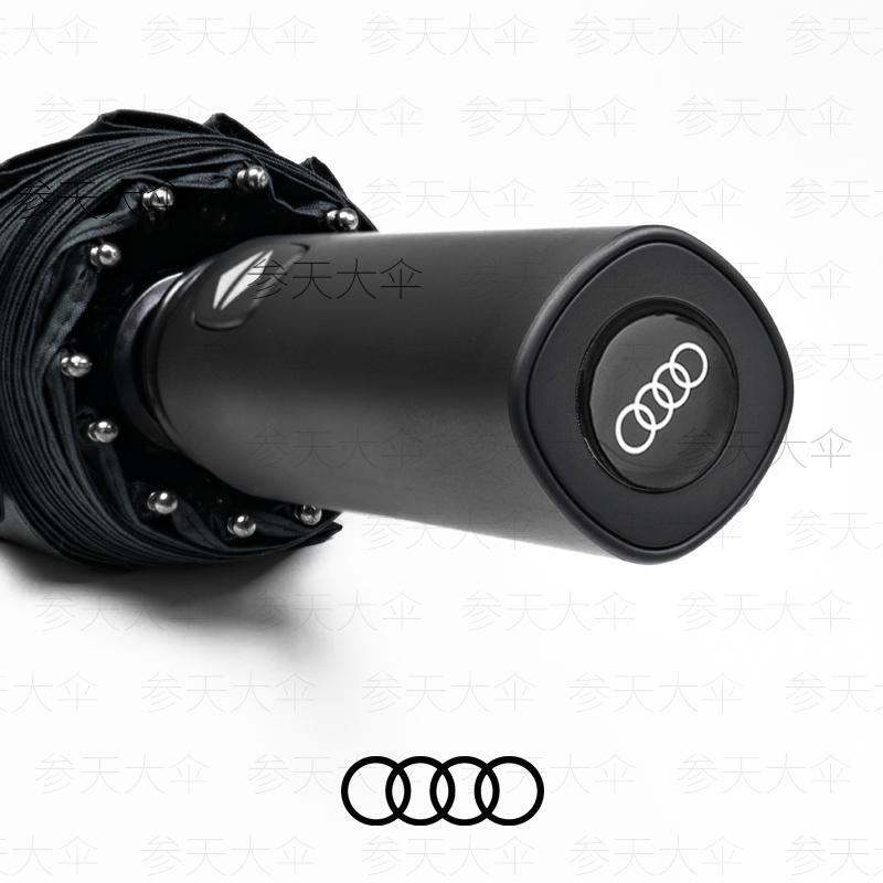 Suitable for Audi 4S Original Factory Sun and Rain High-End Sun Protection Black Coating 12-Rib Automatic Folding Umbrella