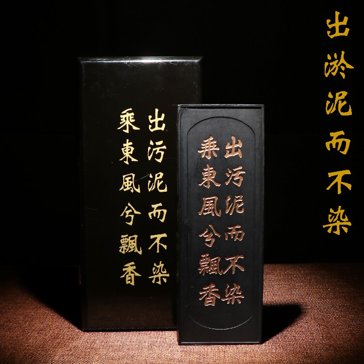 China Hui Mewen House Sitreasure Ink Ink Ink Ink Ink Ink ink ink out of silt without dyeing gift ink ink