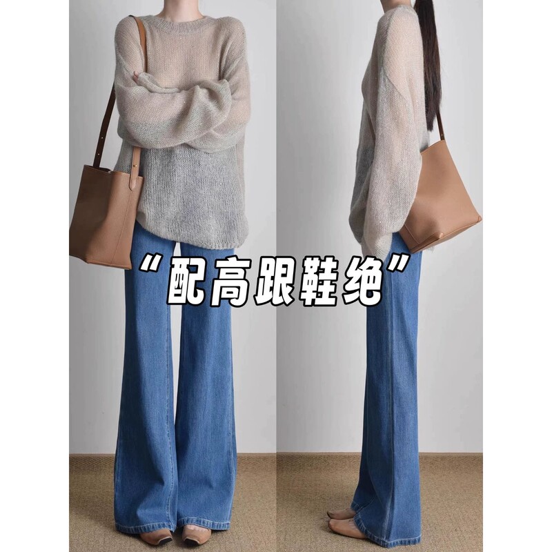 American Retro Blue Flared Jeans for Women, 2026 Autumn and Winter New Style, High-Waisted, Slimming, Paired with High Heels, Bell-Bottom Pants