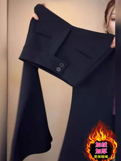 黑色加绒微喇西装裤女冬季2026新款高腰垂感显瘦休闲加厚马蹄裤子
