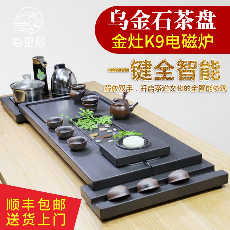 ten Liujin Stone Tea Tray Tea Tray Tea Set Group Home Tea Sea Flowing Stones Fully Automatic Integrated Tea NTU