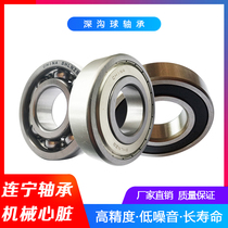 Factory direct boutique bearing 6203RZ RS ZZ 2RS1 precision P5 size 17*40*12