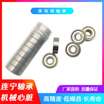 Factory direct precision bearing 61801 6801Z ZZ RS size: 12*21 * 5mm