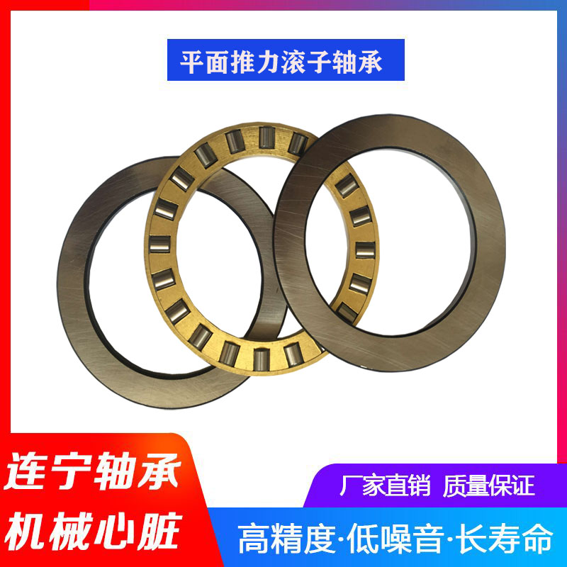 Plane thrust roller bearing 81210 81211 81212 81213 81214 81215