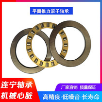 Plane thrust cylindrical roller 81113 81113 81114 81115 81116 81117 81118